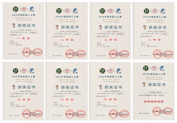 理工學子在2016中國機器人大賽中榮獲一等獎1項，二等獎3項，三等獎3項.jpg