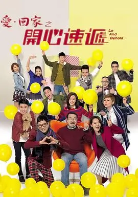 都市夜话 电视剧 2025